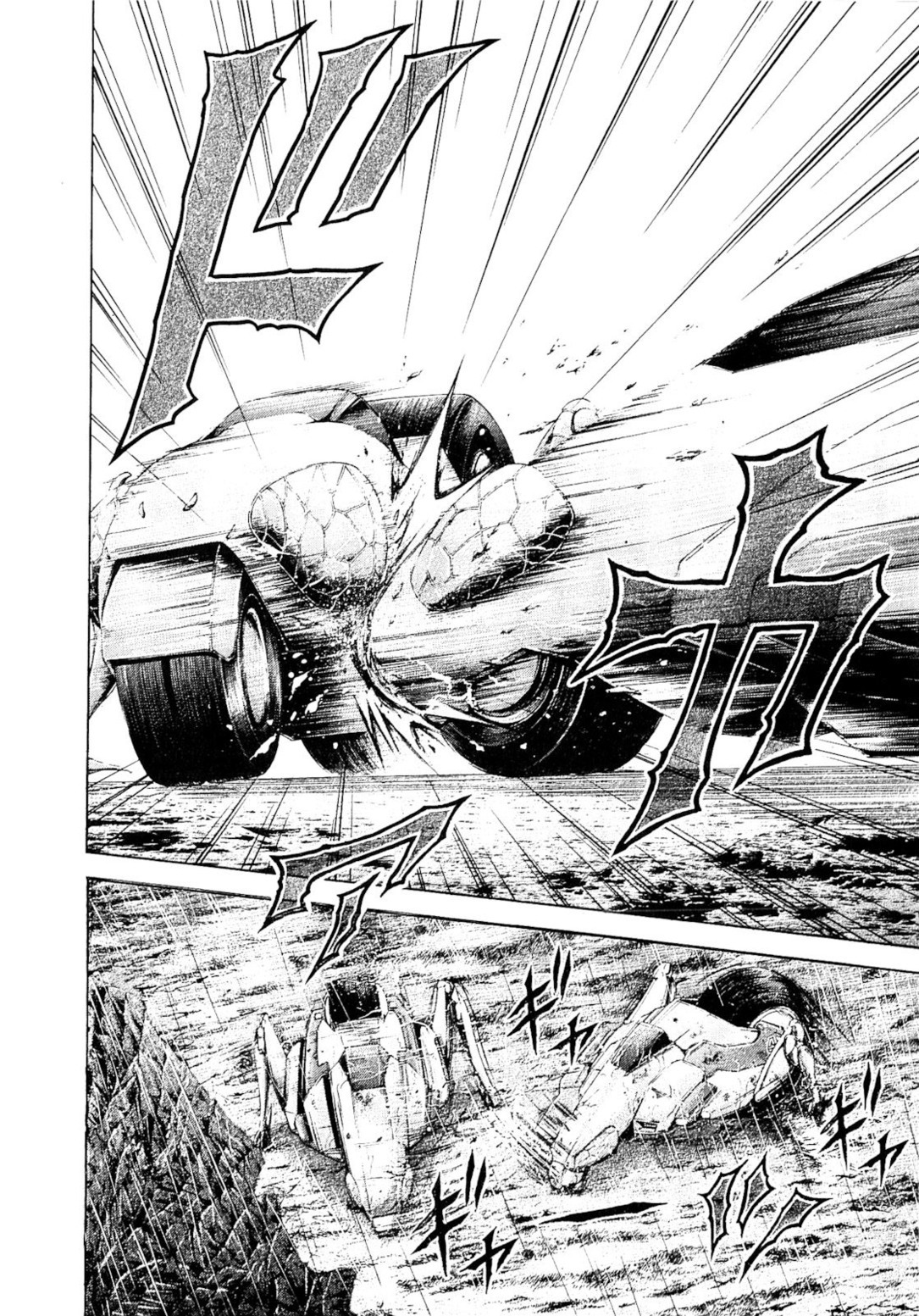 Terra Formars, Chapter 29 image 06